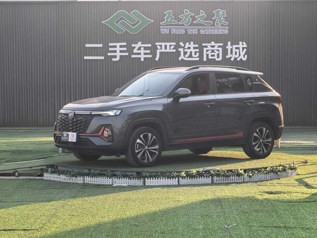 Changan CS35