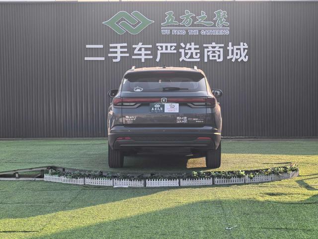 Changan CS35