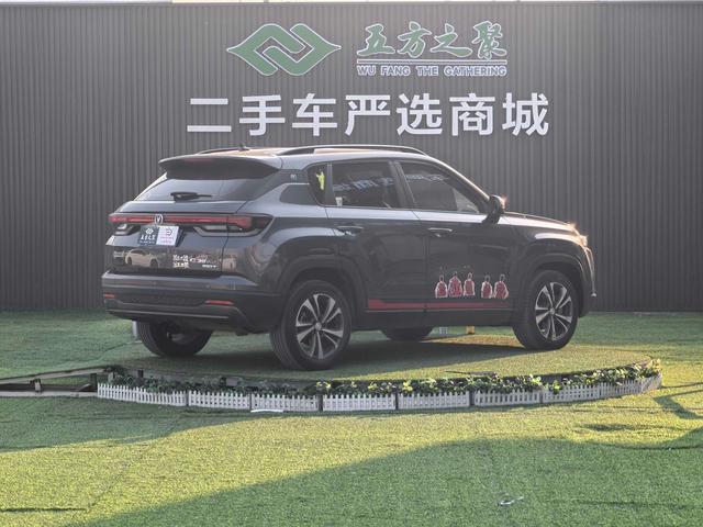 Changan CS35